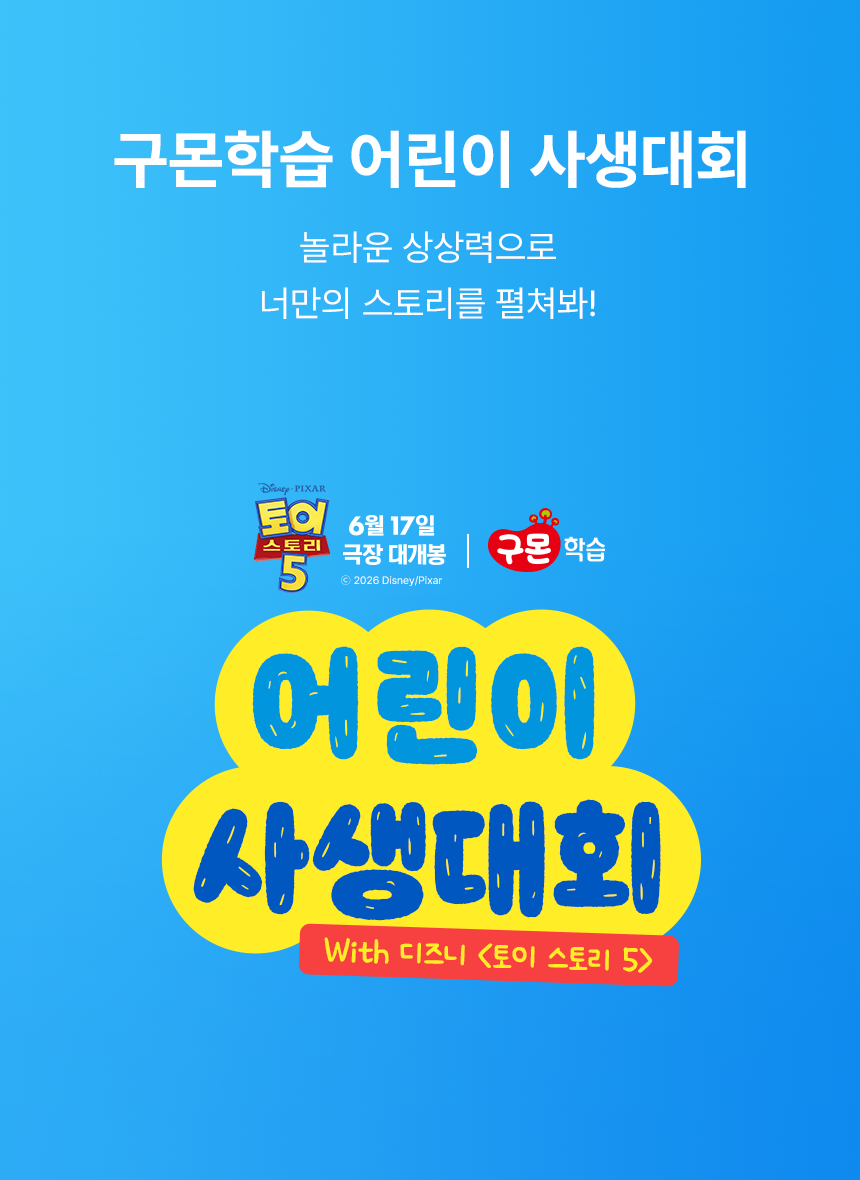 메인비주얼이미지