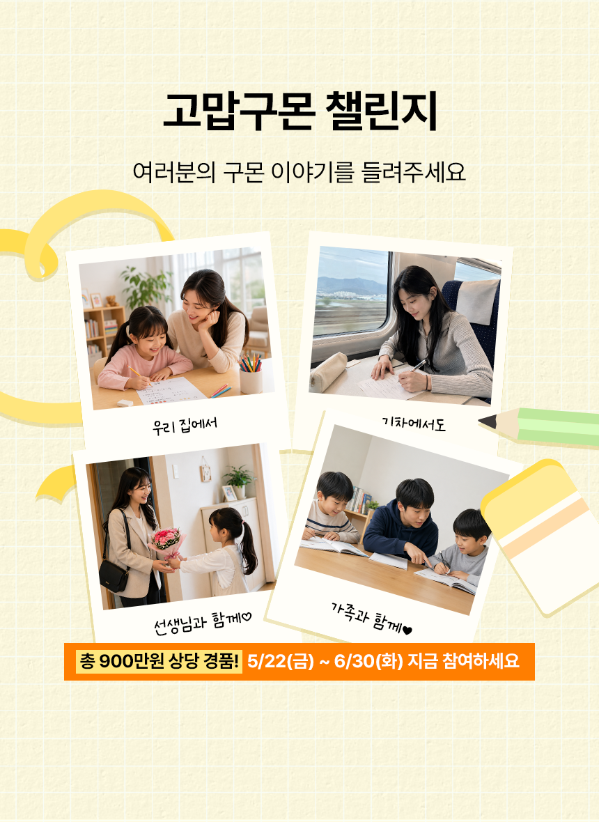 메인비주얼이미지