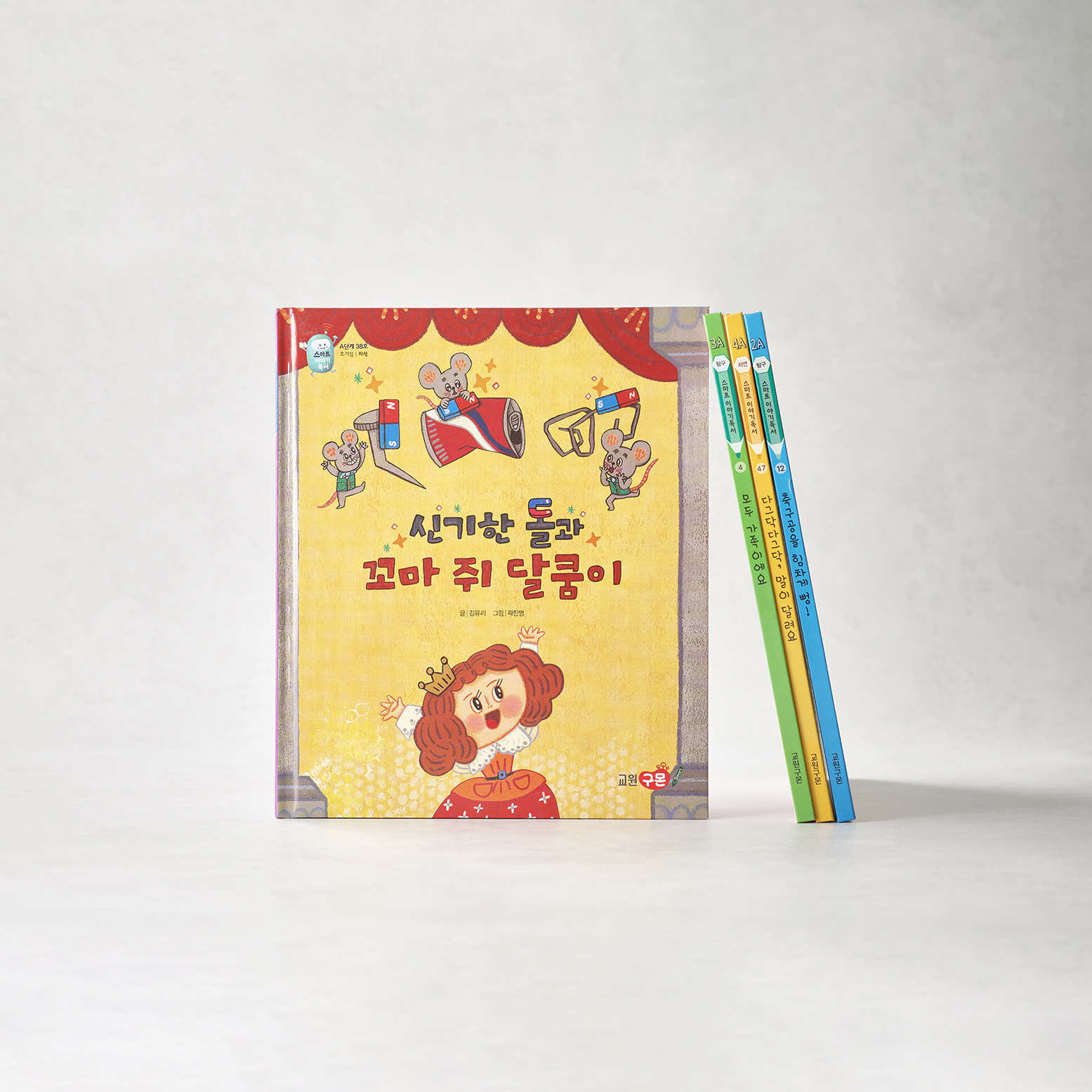 구몬학습