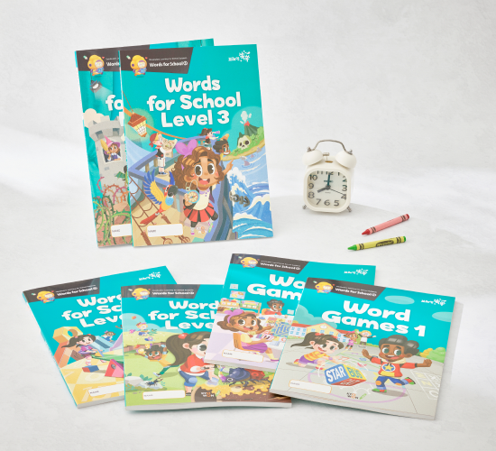 브레인쏙쏙 Words for School 학습 교재