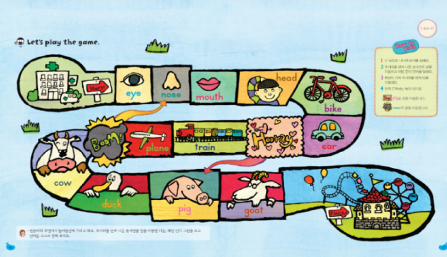 Let's play 영어 놀이 활동 화면