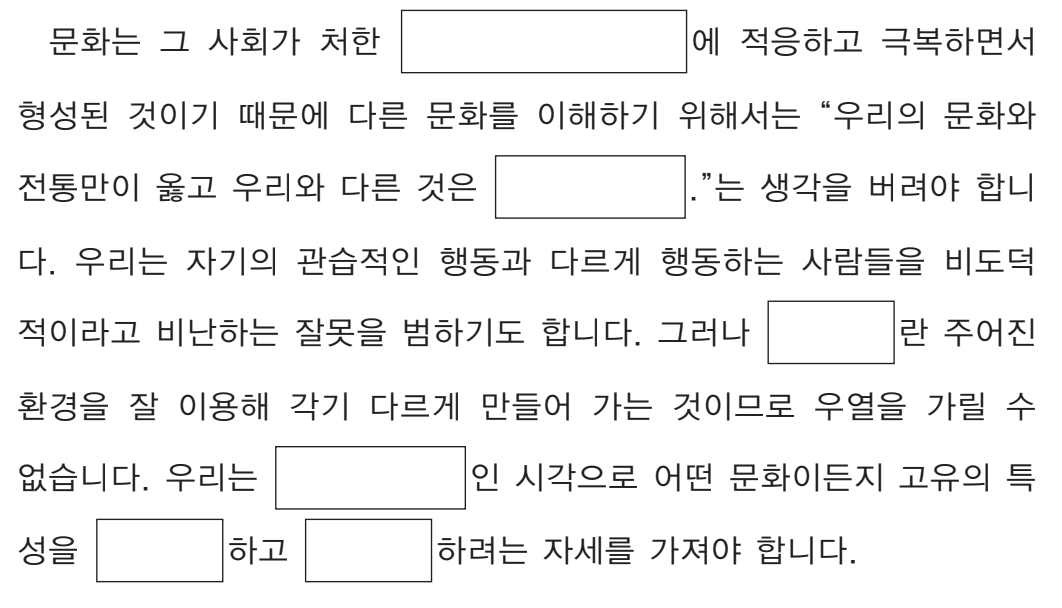 내용을 이해하고 논리적으로 작성하는 서술형 답안