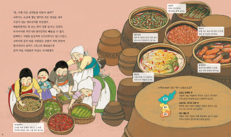 스마트독서 탐구 분야 도서